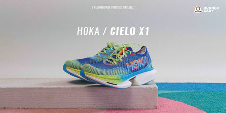 HOKA CIELO X 1 - SOME THING FAST