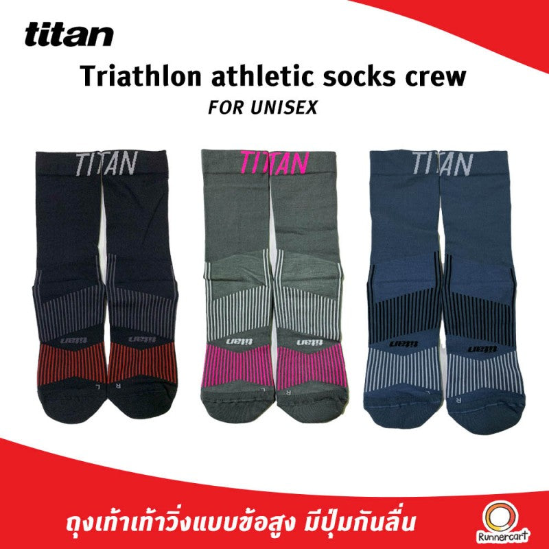 Titan Triathlon Athletic Socks Crew