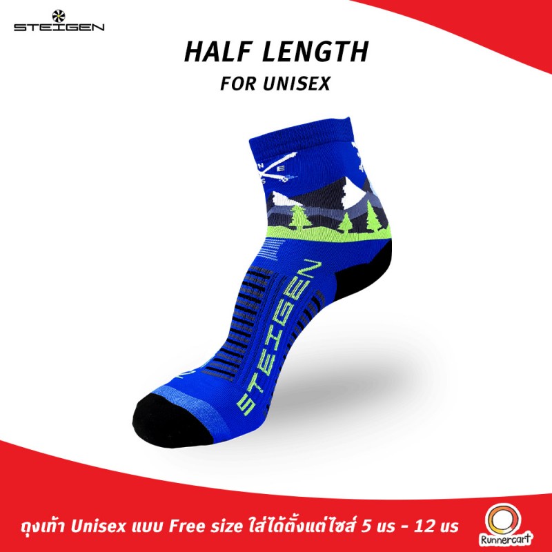 Steigen Running Socks Half Length