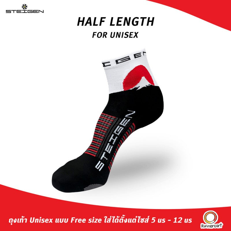 Steigen Running Socks Half Length