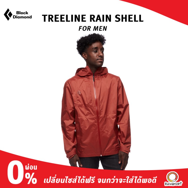 Black Diamond Men Treeline Rain Shell