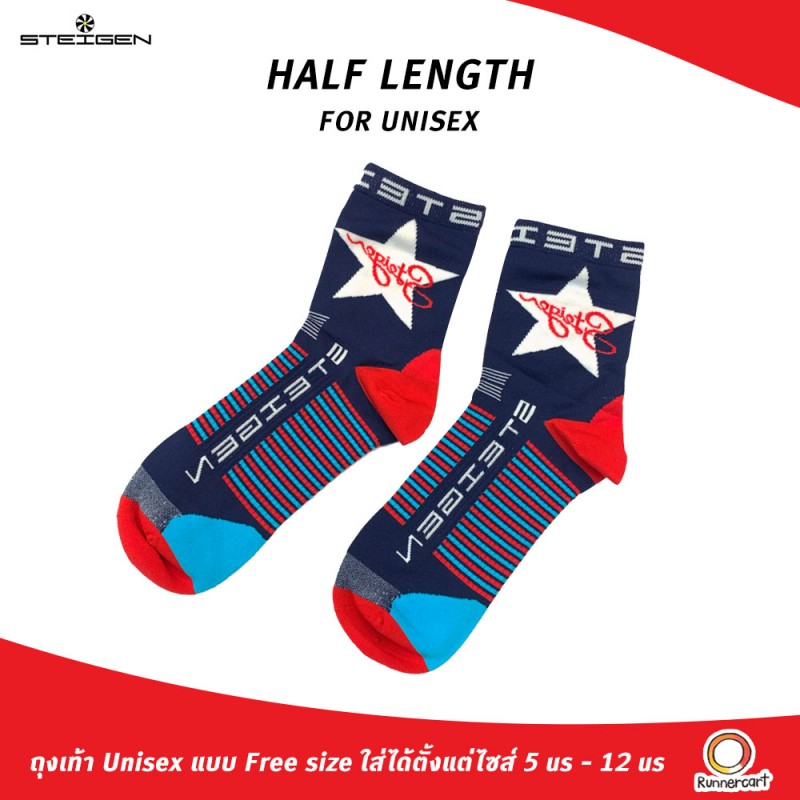 Steigen Running Socks Half Length