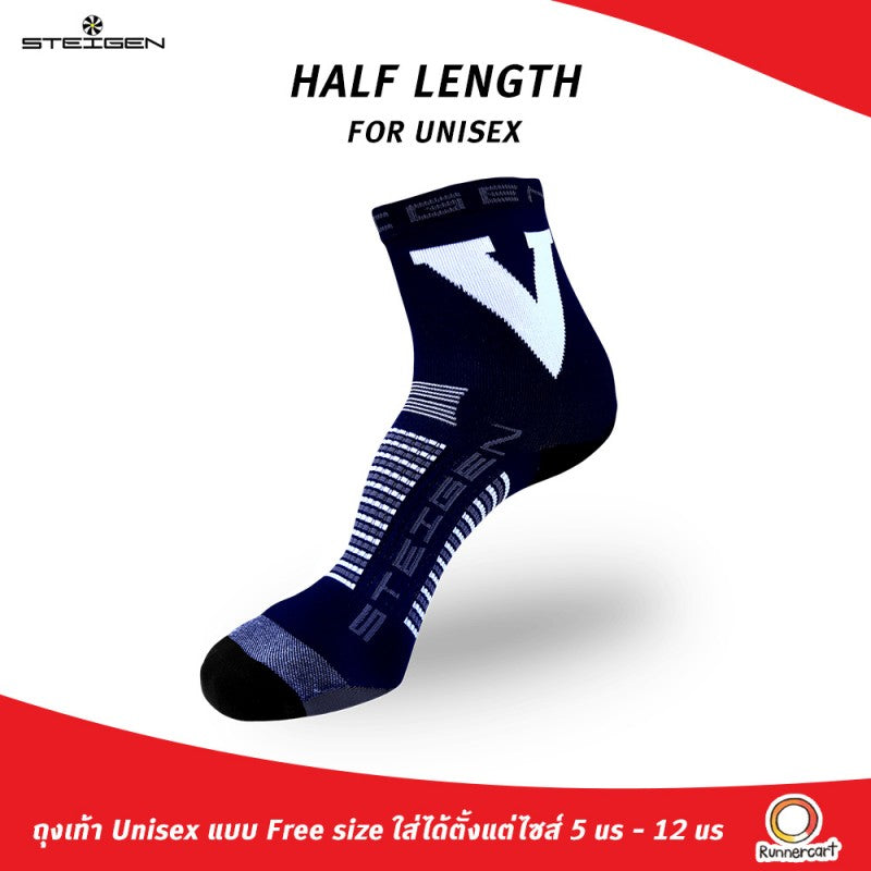 Steigen Running Socks Half Length