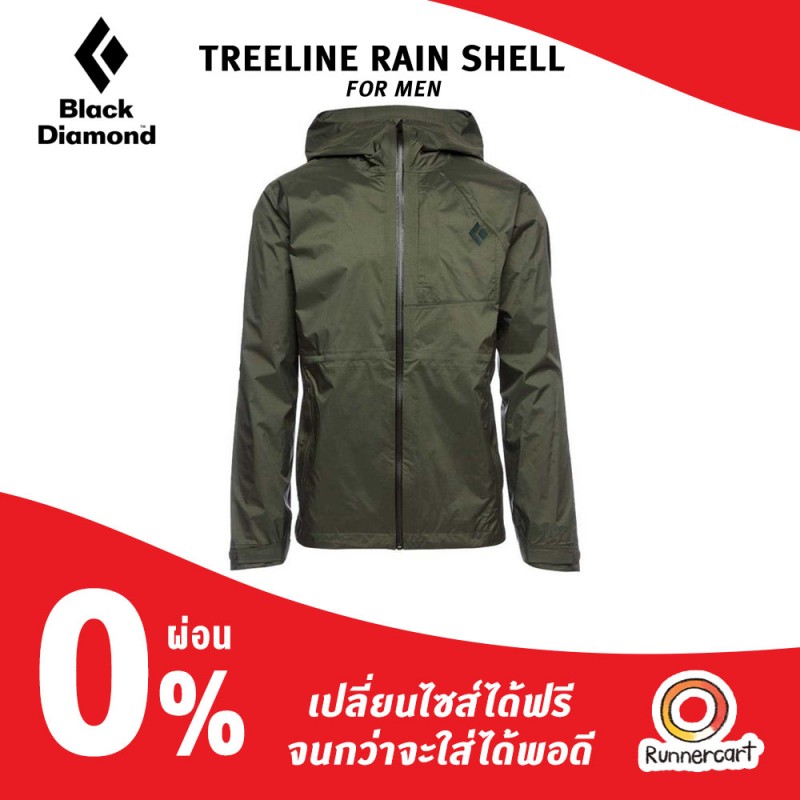 Black Diamond Men Treeline Rain Shell