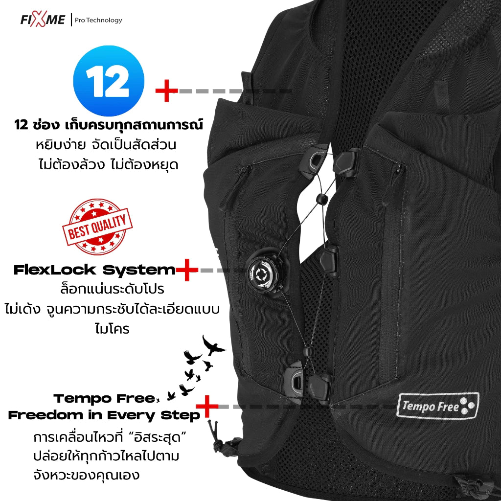 FIXME ELITE HYDRATION VEST 12 L