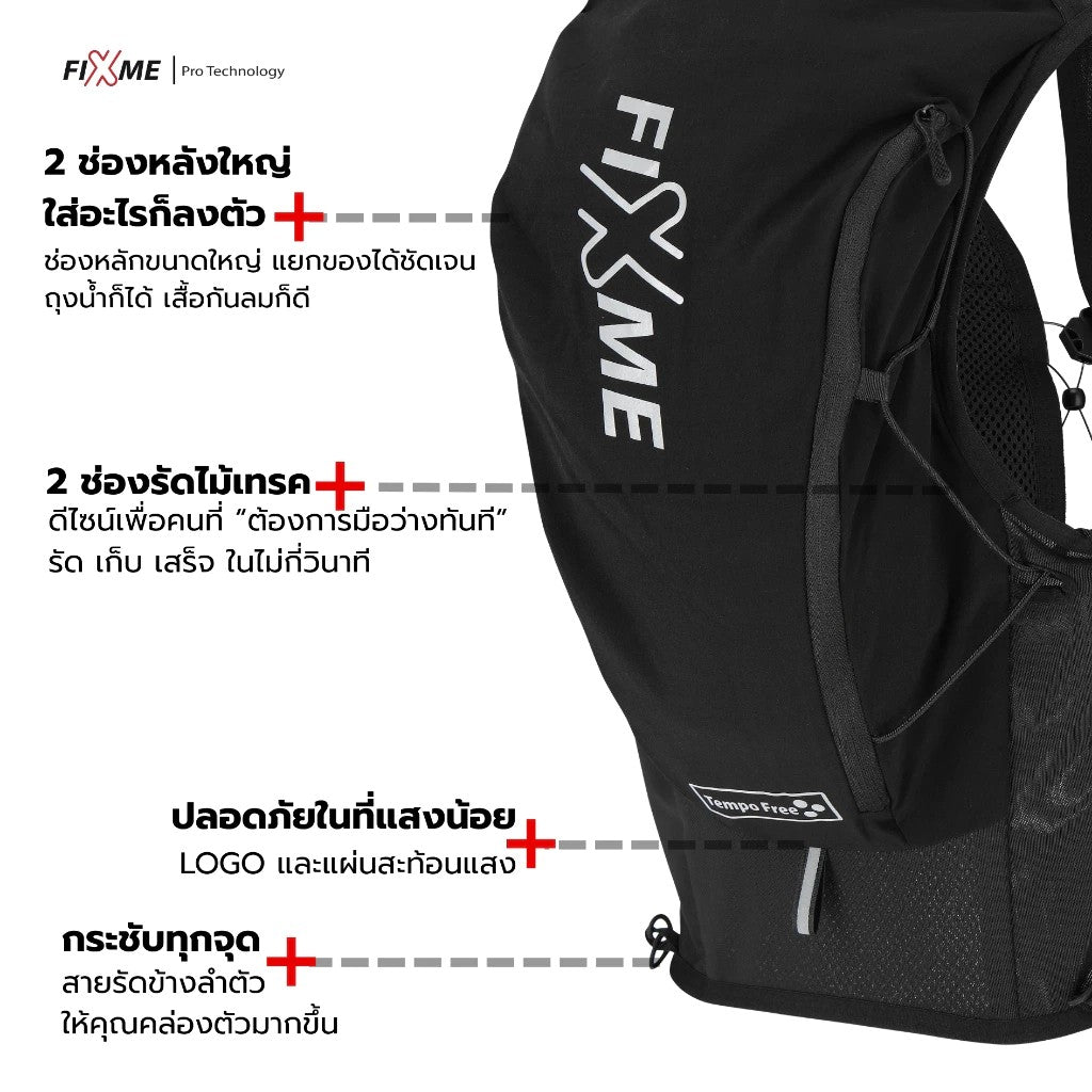 FIXME ELITE HYDRATION VEST 12 L