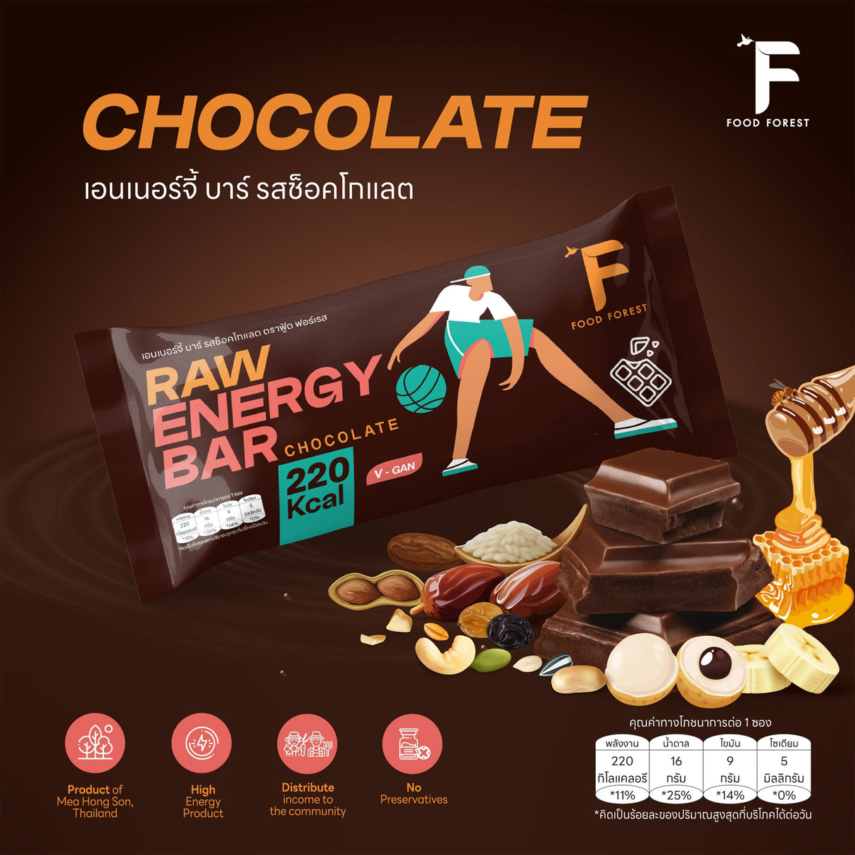FOOD FOREST RAW ENERGY BAR 50g