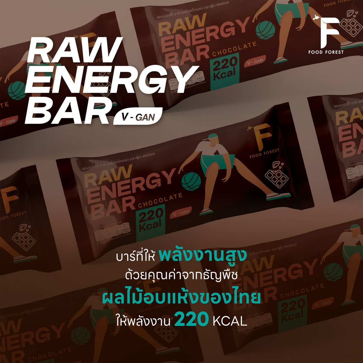 FOOD FOREST RAW ENERGY BAR 50g