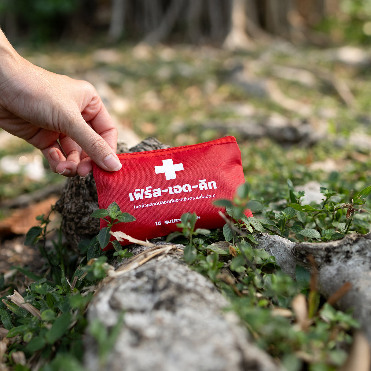 GUT FEELING FIRST AID KIT