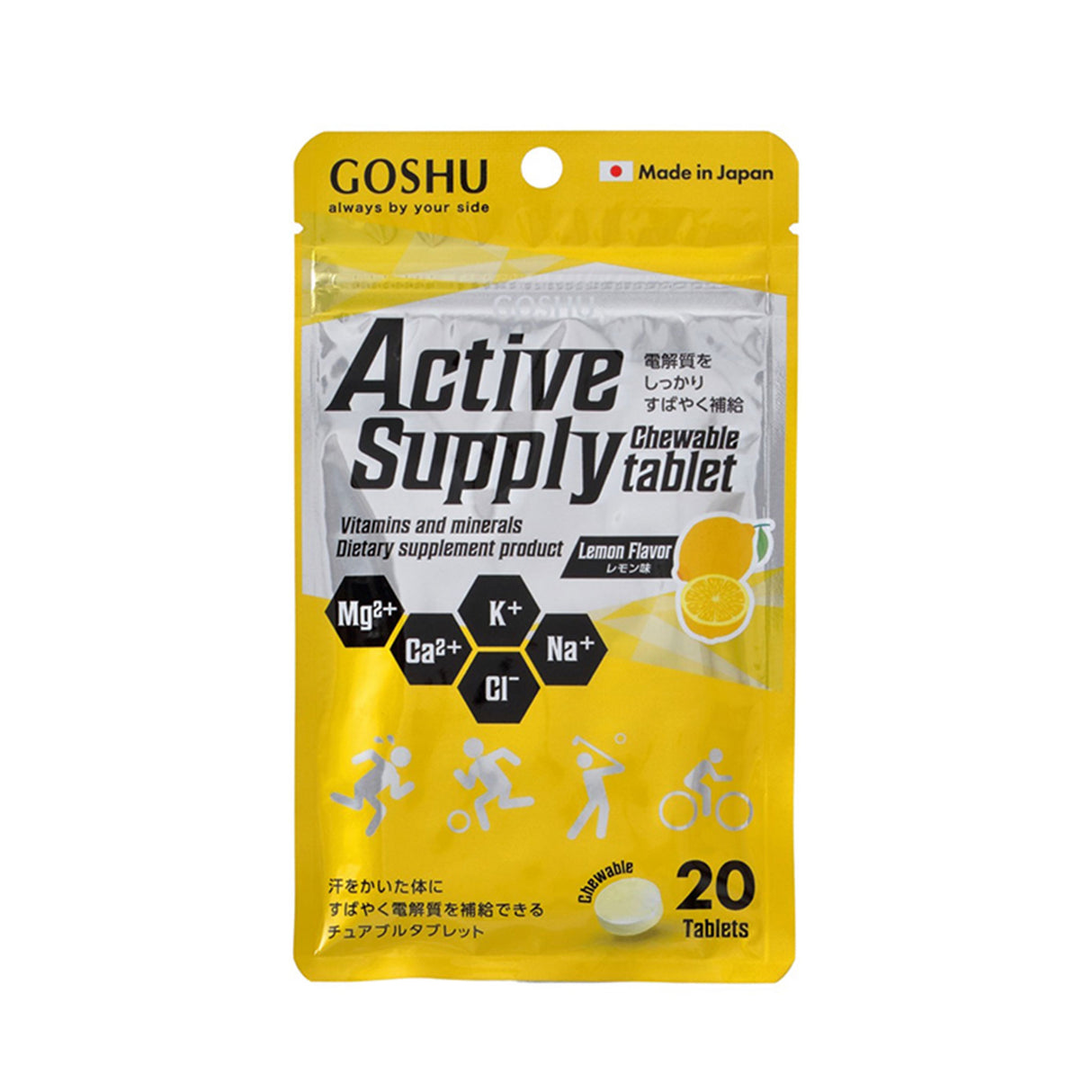 GOSHU ACTIVE SUPPLY CHEWABLE TABLET #20 TABLETS