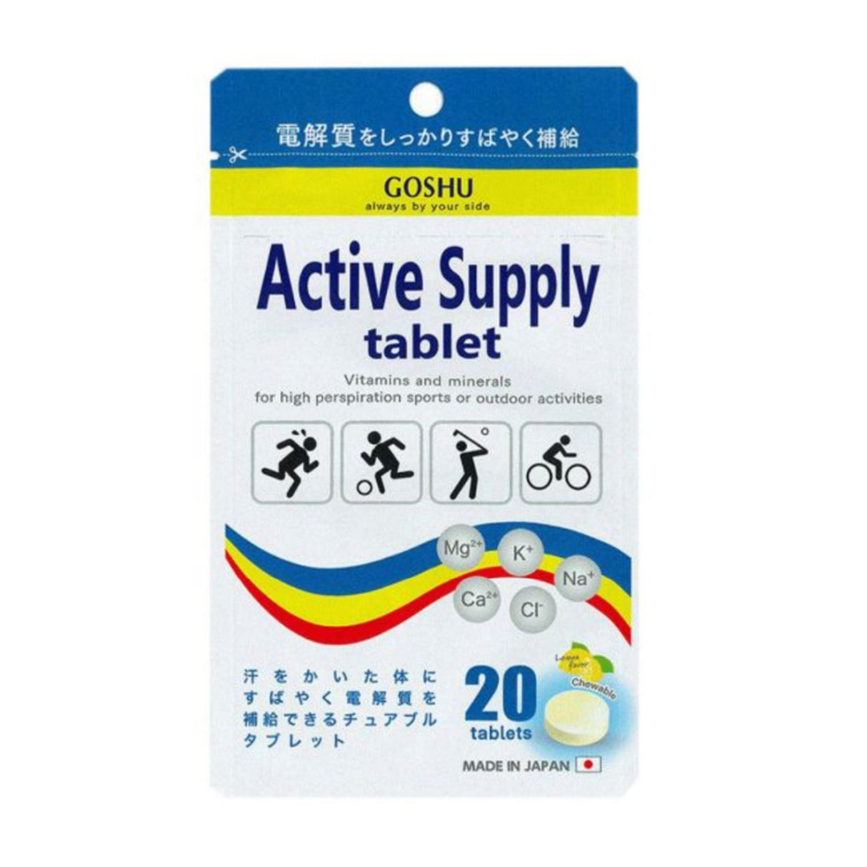 Goshu Active Supply Vitamins