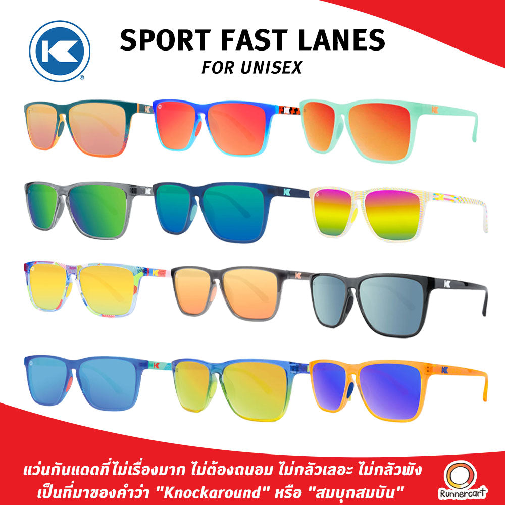 Knockaround Sport Fast Lanes