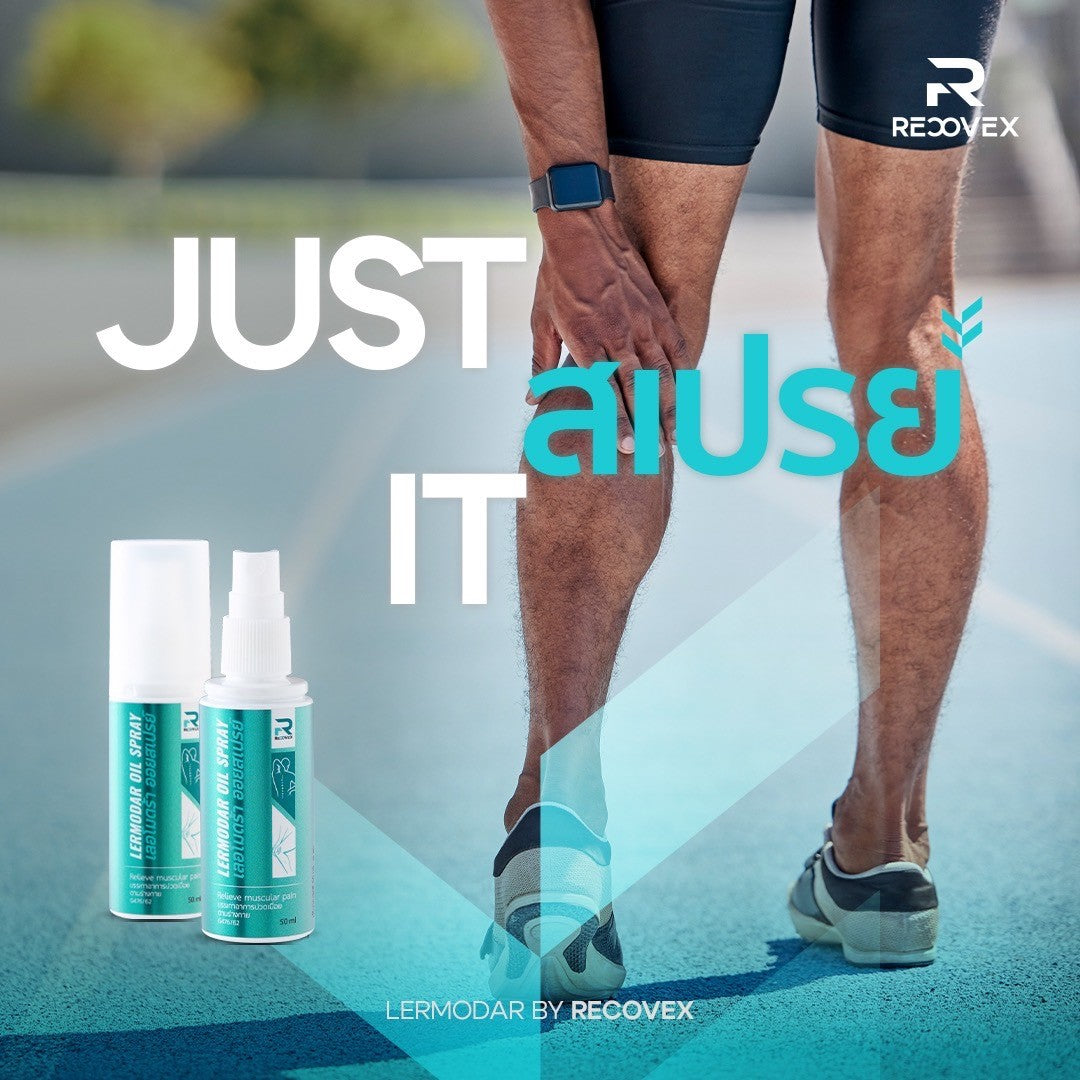 Lermodar Oil Spray สเปย์ร้อนบรรเทาอาการปวดกล้ามเนื้อ