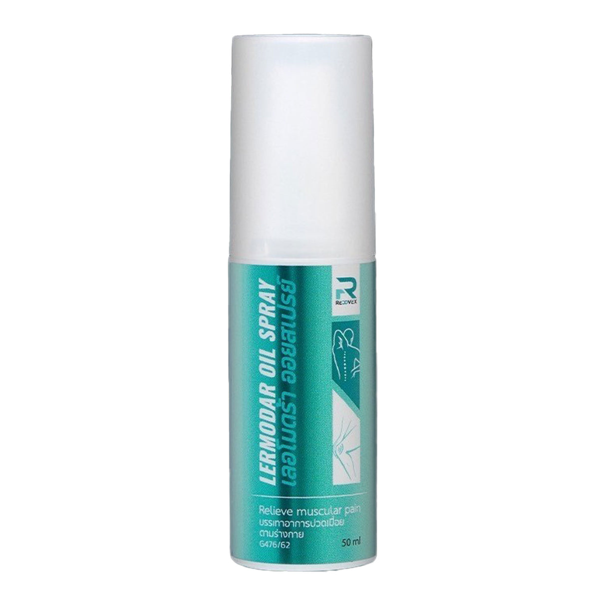 Lermodar Oil Spray สเปย์ร้อนบรรเทาอาการปวดกล้ามเนื้อ