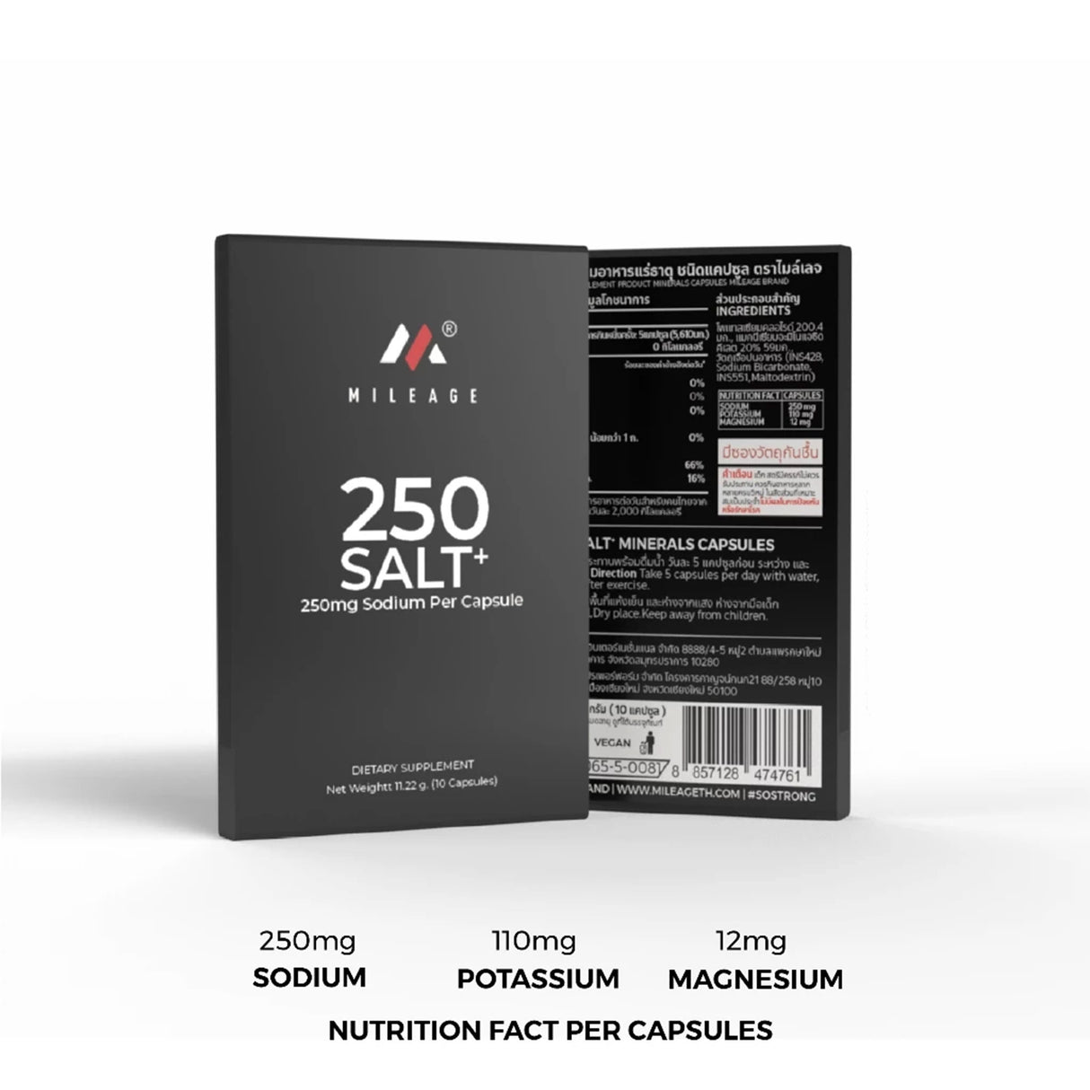 MILEAGE 250 SALT+ ELECTROLYTE CAPSULES #10CAPSULES