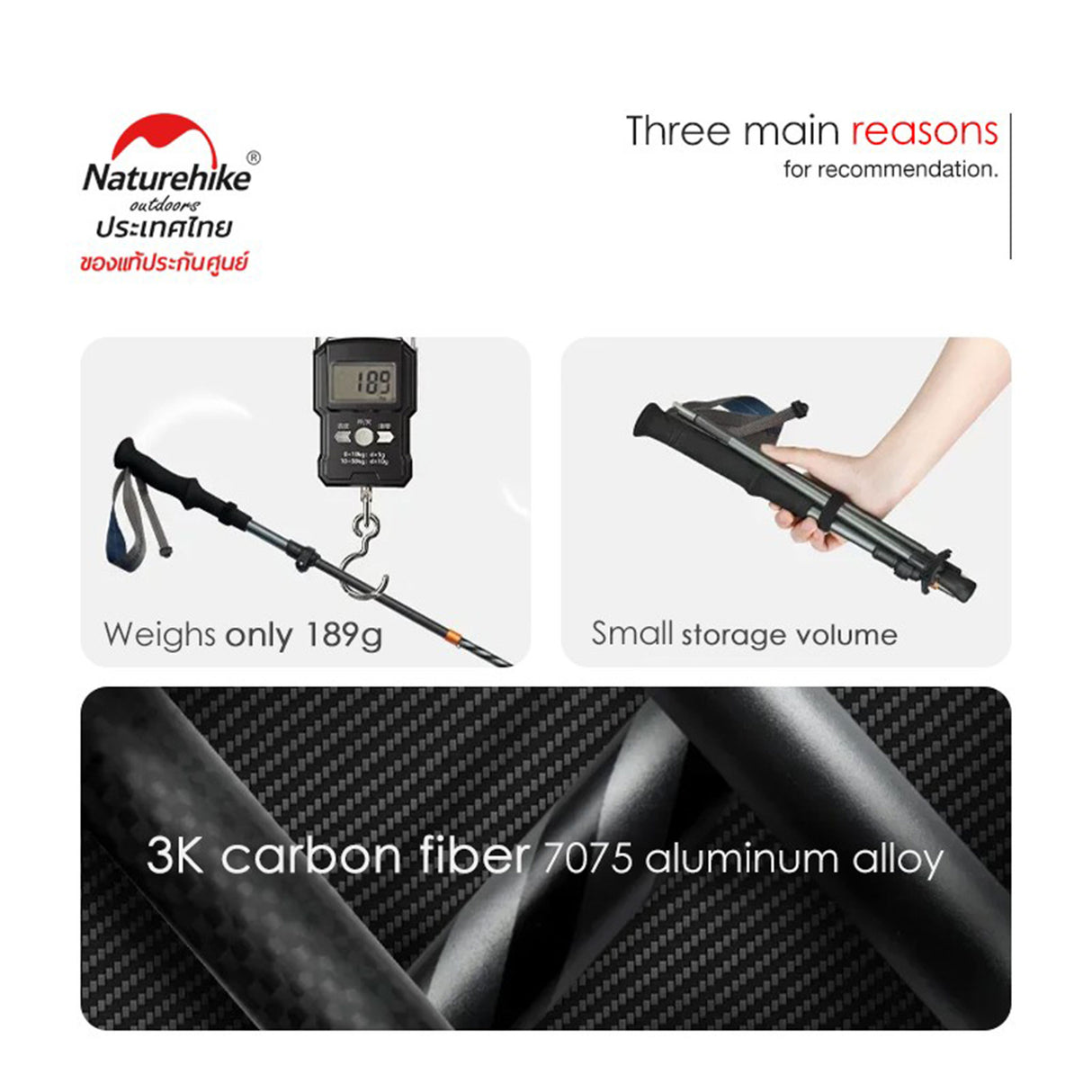 NATUREHIKE CARBON AND ALUMINUM FIVE-SECTION ADJUSTABLE FOLDING TREKKING POLE #CHANG FENG UL (1 ข้าง)