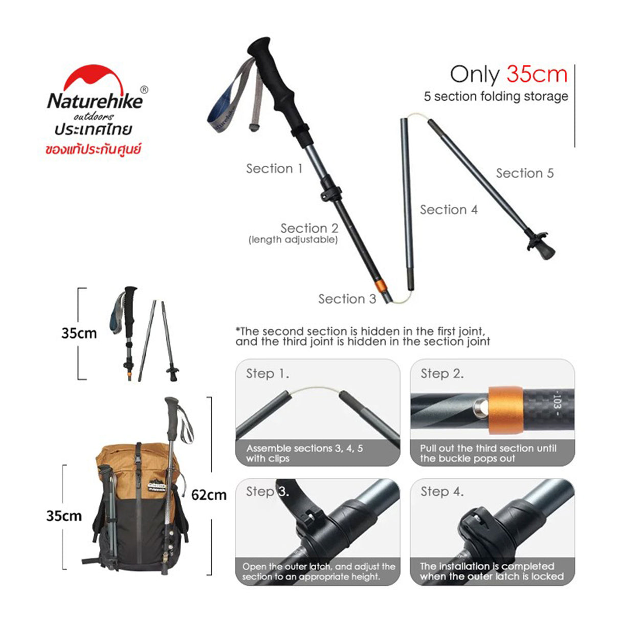 NATUREHIKE CARBON AND ALUMINUM FIVE-SECTION ADJUSTABLE FOLDING TREKKING POLE #CHANG FENG UL (1 ข้าง)