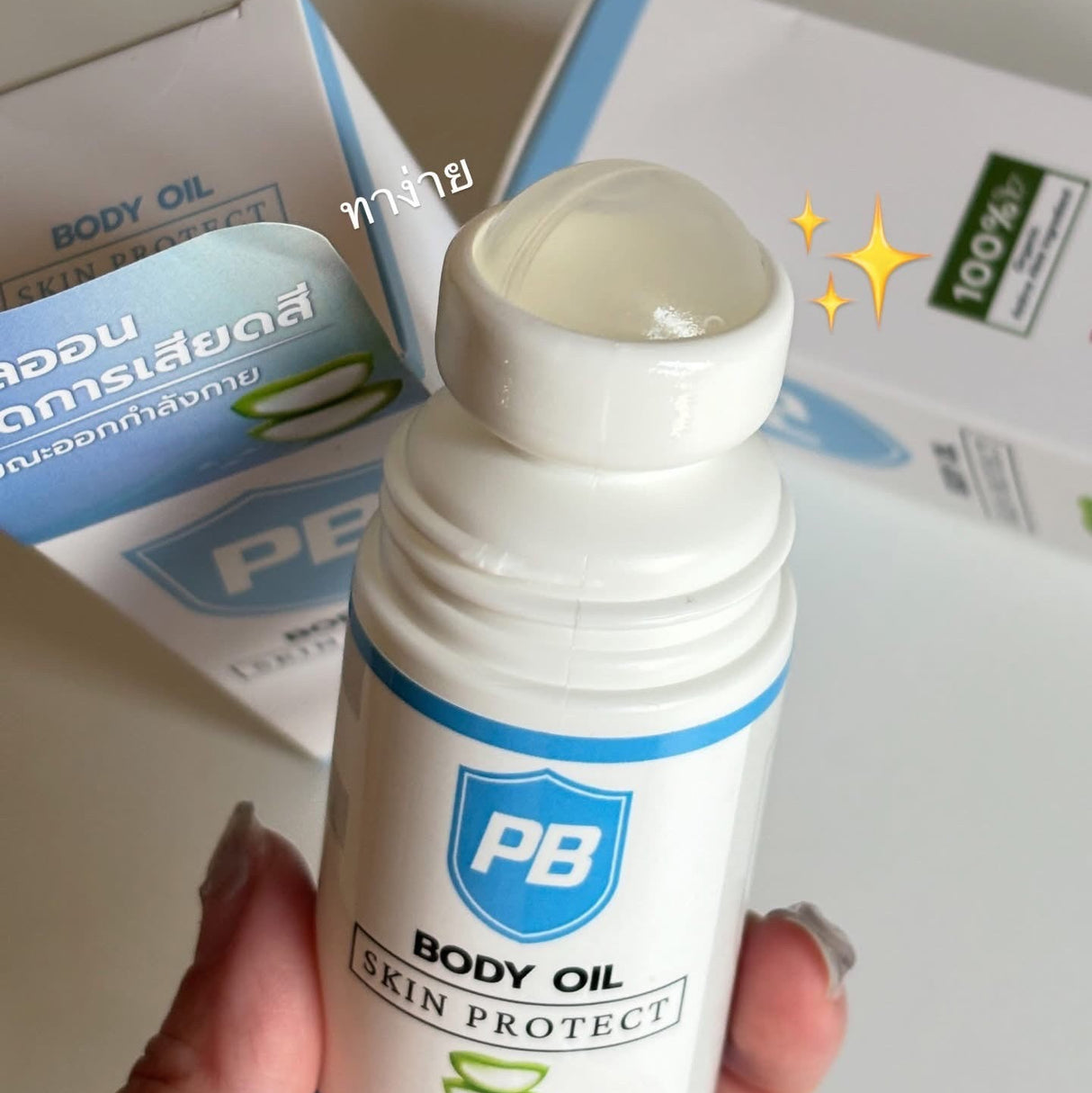 PB SKIN PROTECT ROLL ON CHAFING & BLISTER PREVENTION 45ML