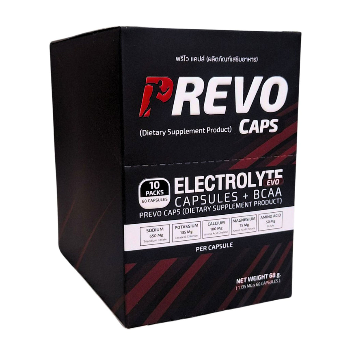 PREVO CAPS ELECTROLYTE CAPSULES + BCAA