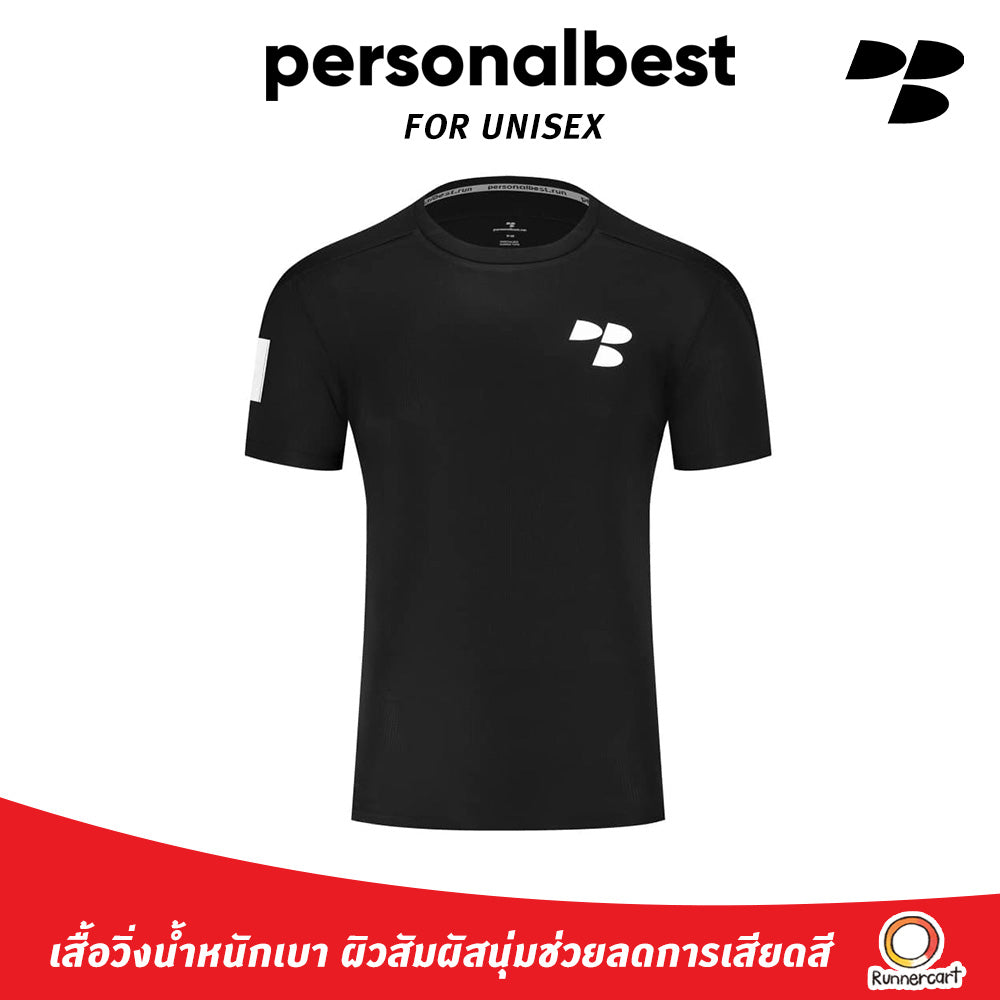 Personal Best running shirt