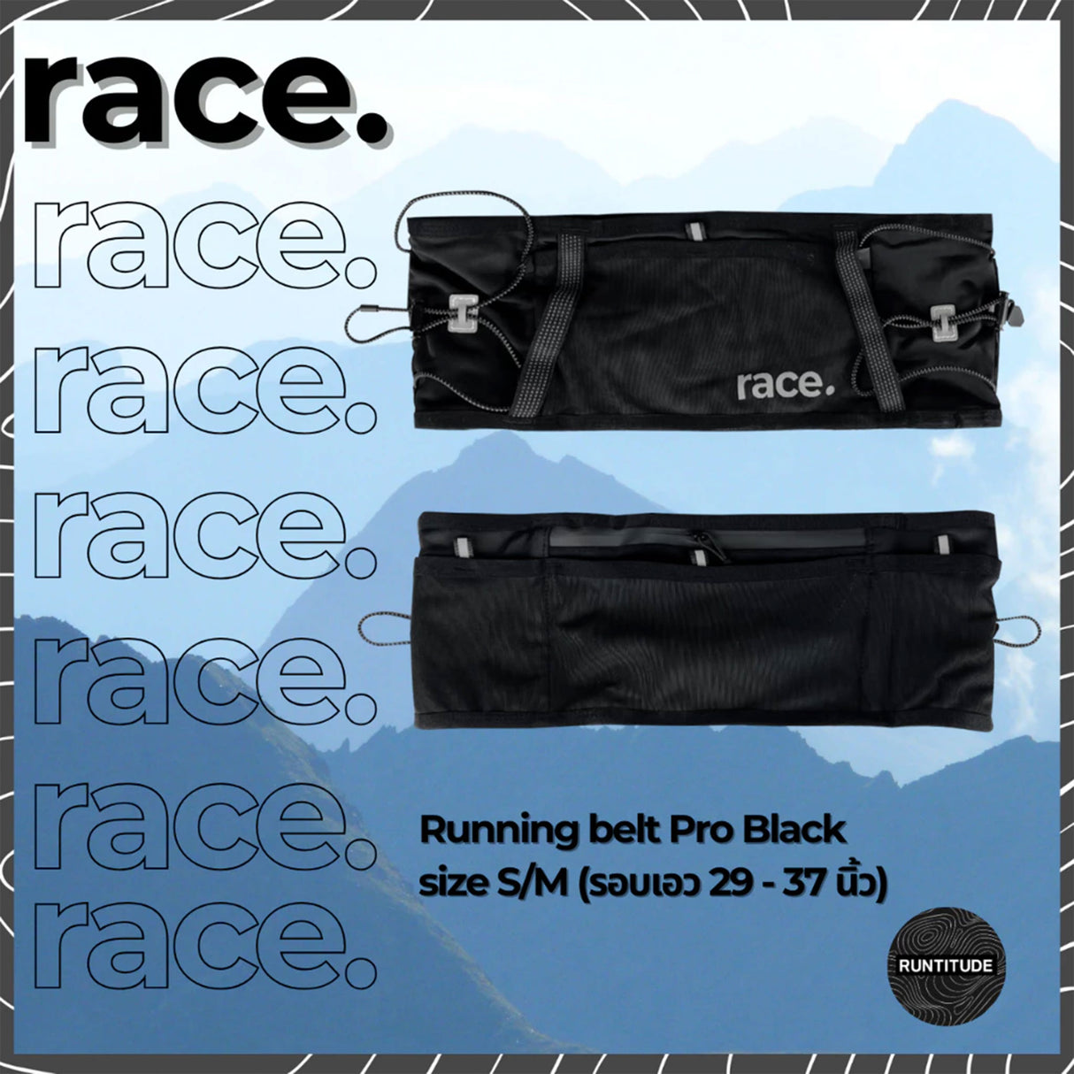 RACE RUNNING BELT PRO