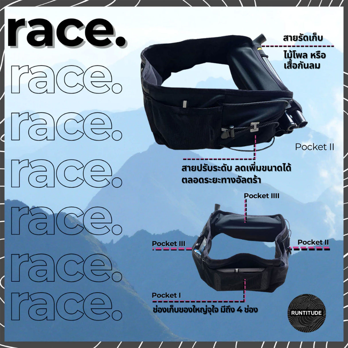 RACE RUNNING BELT PRO