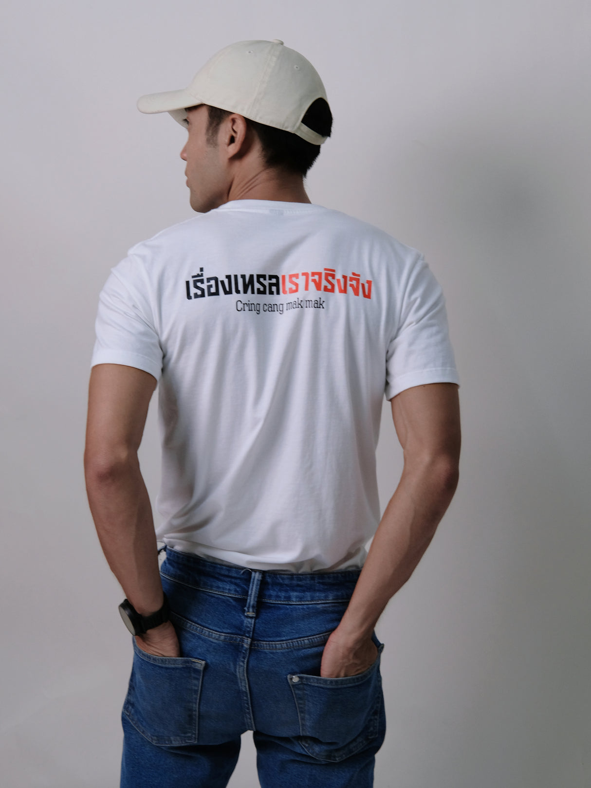 Runner Style T-shirt, we are serious about trails, karaoke