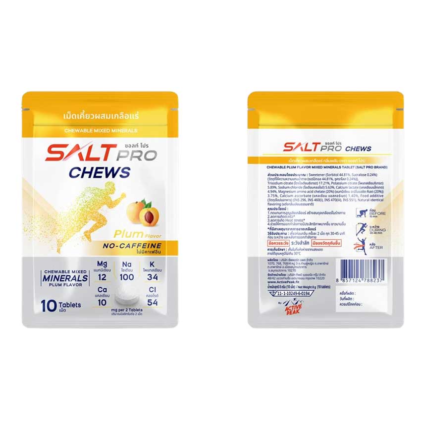 Salt Pro Chews