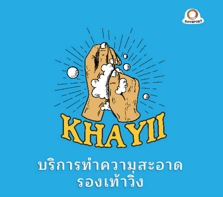 KHAYII ถุงมือ, ปลอกแขน