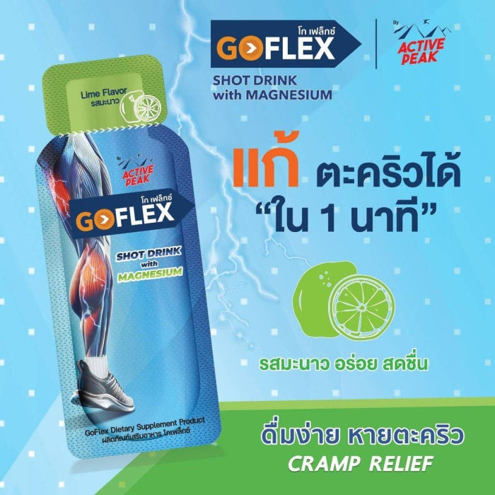 ACTIVE PEAK GOFLEX
