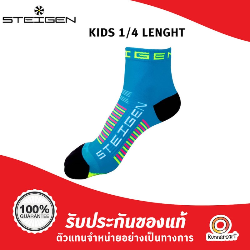 Steigen Sock Kids Quarter Length