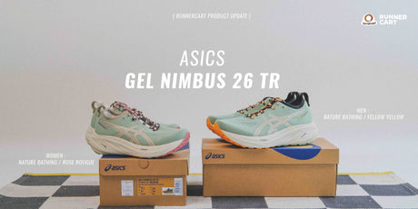 Gel-Nimbus 26