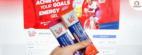 ACTIVE ENERGY DRINK MIX - สดชื่น เติมพลัง ยับยั้งตะคริว - แอดชินรีวิว