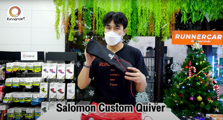 วิธีติด SALOMON CUSTOM QUIVER เข้ากับเป้น้ำ SALOMON