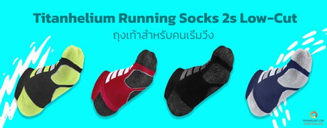 TITANHELIUM RUNNING SOCKS 2S 