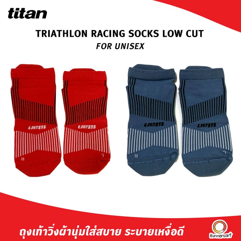 Titan Triathlon Racing Socks Low Cut