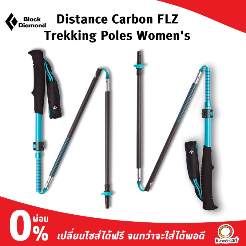 Black Diamond Distance Carbon FLZ Trekking Poles Women's