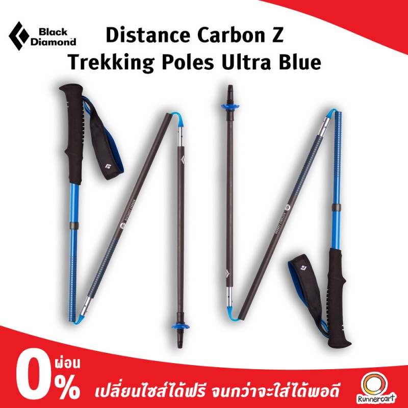 Black Diamond Distance Carbon Z Trekking Poles