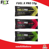 Fixx Fuel X Pro 55g