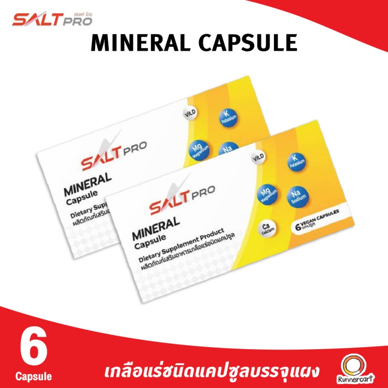 SaltPro Mineral Capsule
