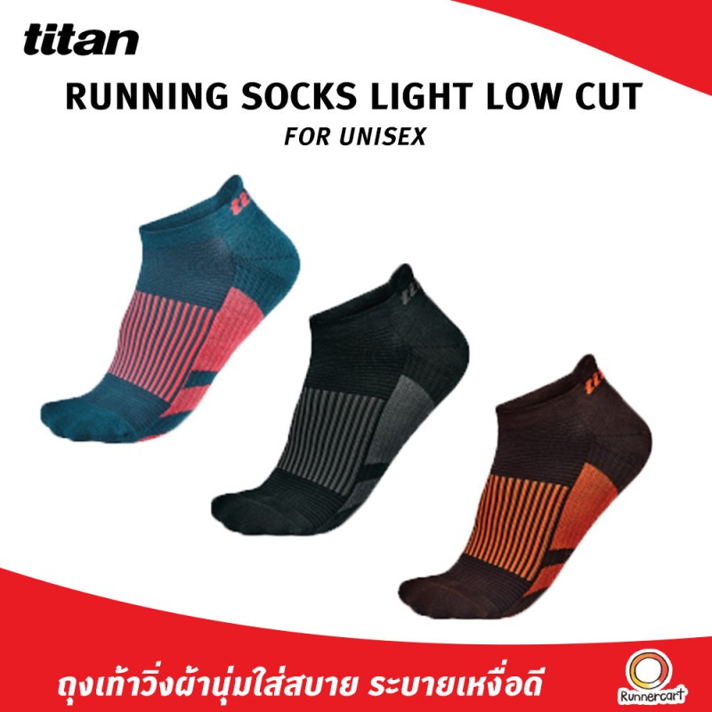Titan Running Socks Light Low Cut