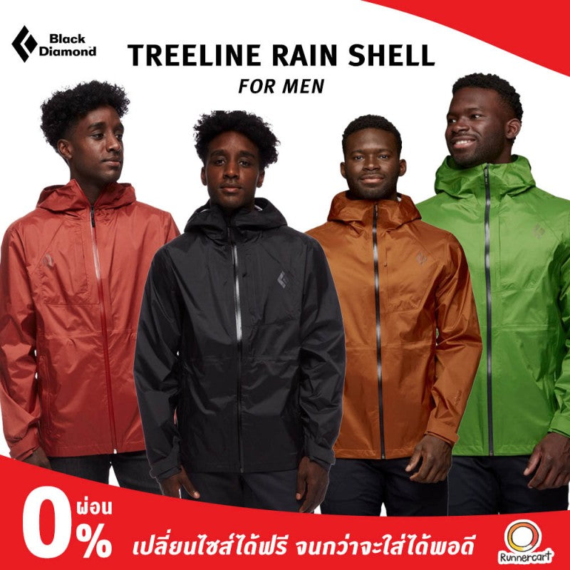 ブラックダイヤモンド Black Diamond Treeline Rain Shell Jacket