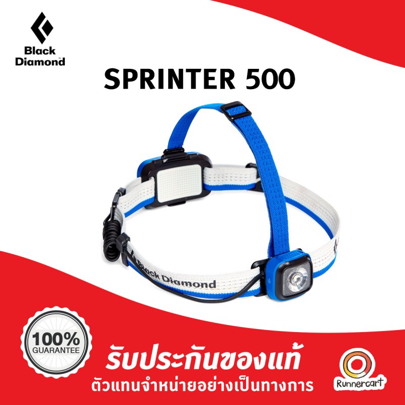 Black Diamond Sprinter 500 Rechargeable Headlamp