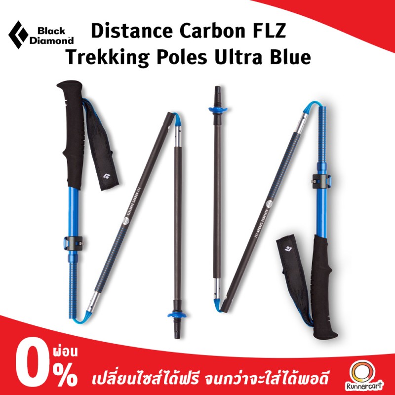 Carbon flz sales