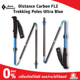 Black Diamond Distance Carbon FLZ Trekking Poles