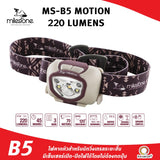 Milestone MS-B5 220 Lumens Headlamp