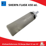 T8 Sherpa Flask Grey 450 ml