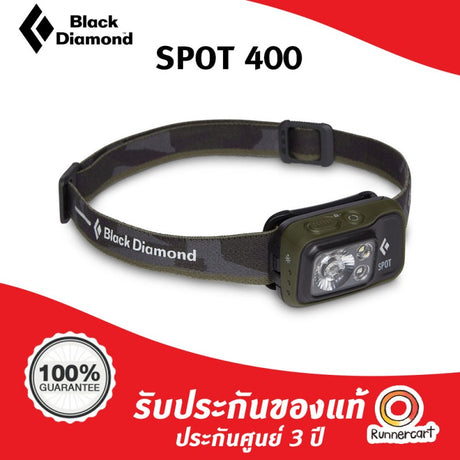 Black Diamond Spot 400 Headlamp