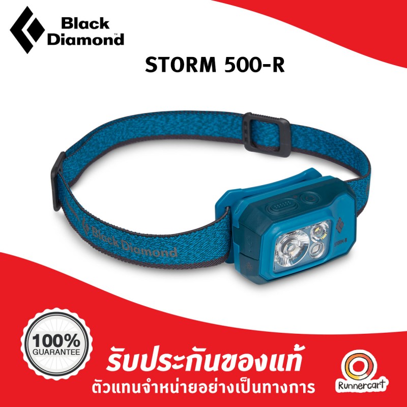 Black Diamond Storm 500-R Rechargable  Headlamp