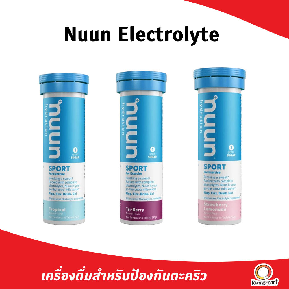 Nuun Sport Electrolyte